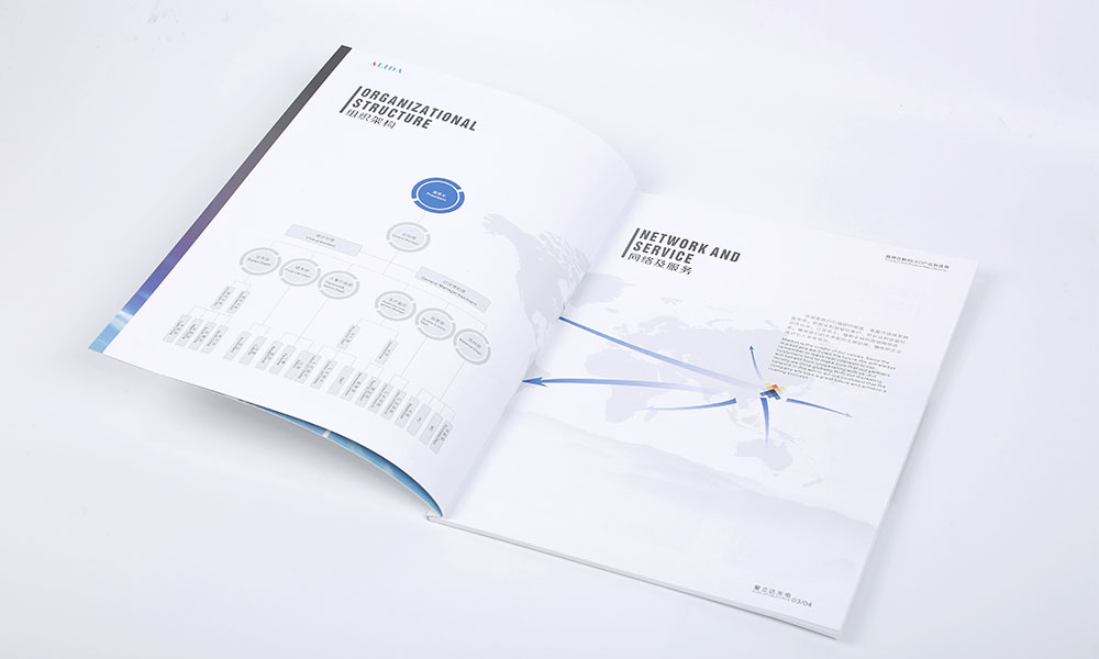 LED光電公司畫冊(cè)設(shè)計(jì)