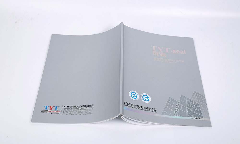 實(shí)業(yè)公司產(chǎn)品畫冊(cè)設(shè)計(jì)