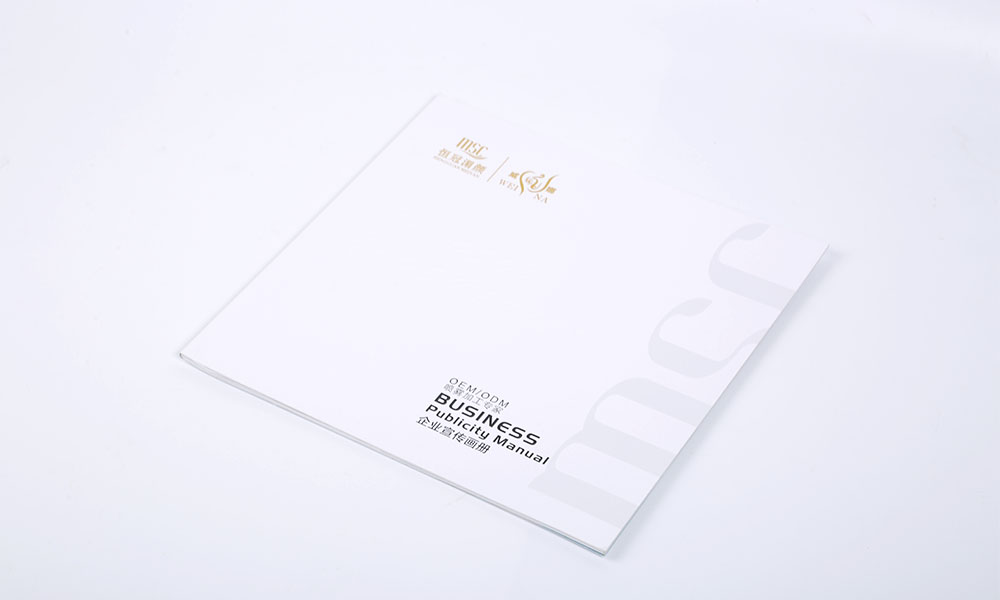 噴霧加工產(chǎn)品畫冊設(shè)計-噴劑加工畫冊設(shè)計-代加工企業(yè)宣傳畫冊設(shè)計