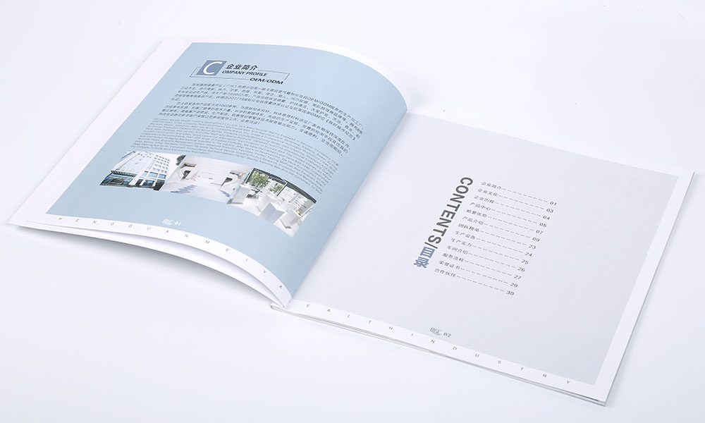 噴霧加工產(chǎn)品畫冊(cè)設(shè)計(jì)