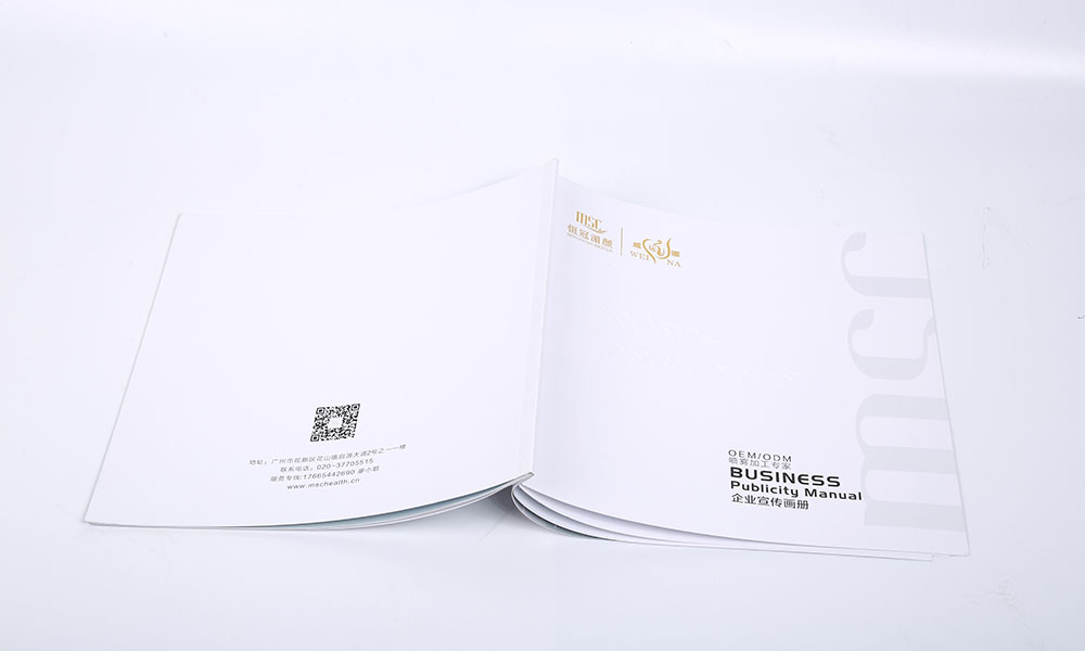 噴霧加工產(chǎn)品畫冊(cè)設(shè)計(jì)