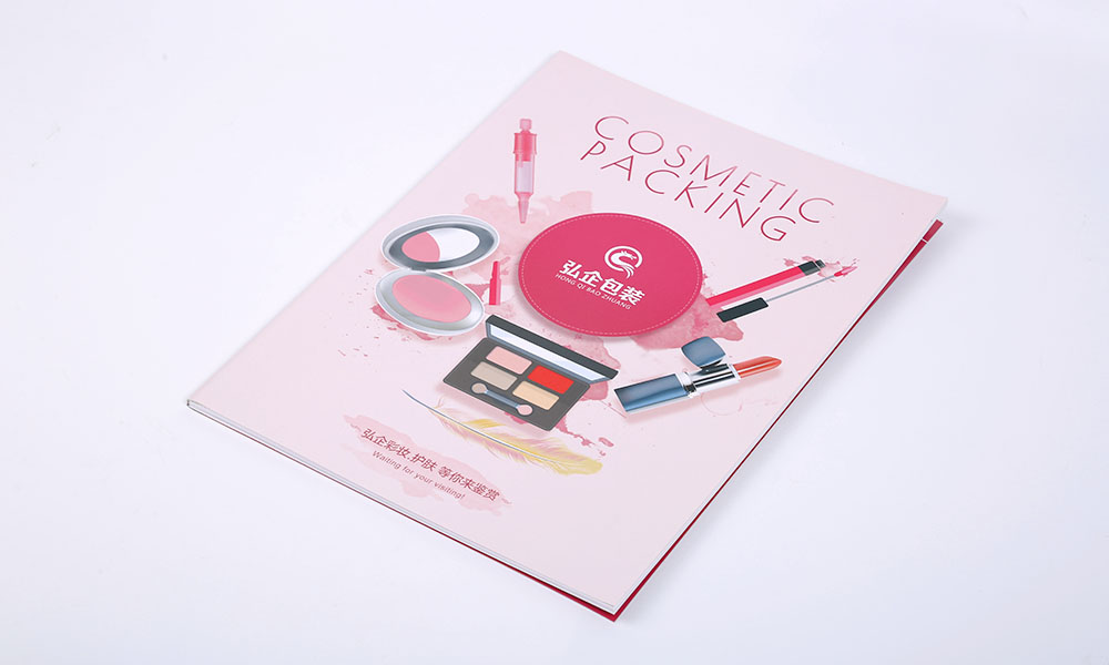 化妝品包裝畫冊設計