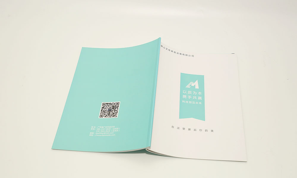 美容設(shè)備公司畫冊(cè)設(shè)計(jì)