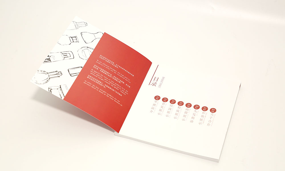 玻璃制品公司畫(huà)冊(cè)設(shè)計(jì)