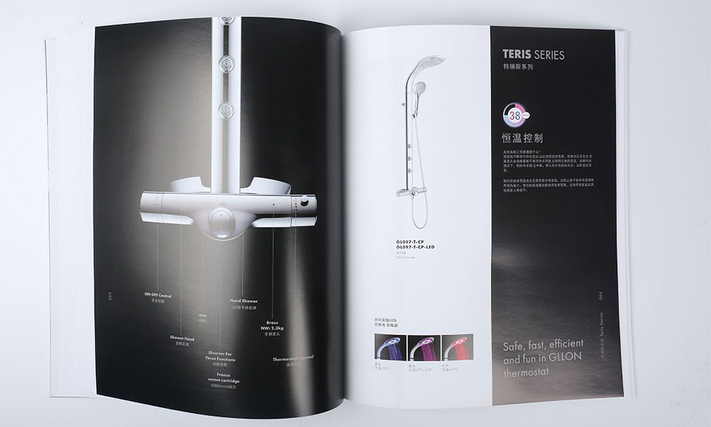 衛(wèi)浴產(chǎn)品畫冊設計