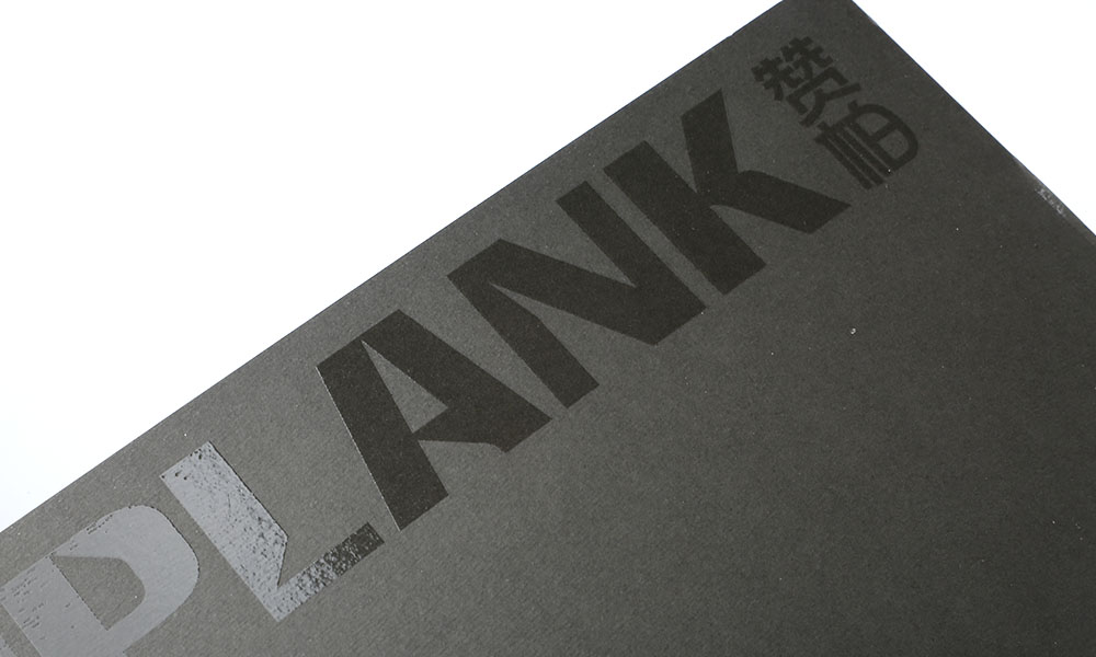 塑膠行業(yè)畫冊(cè)設(shè)計(jì)