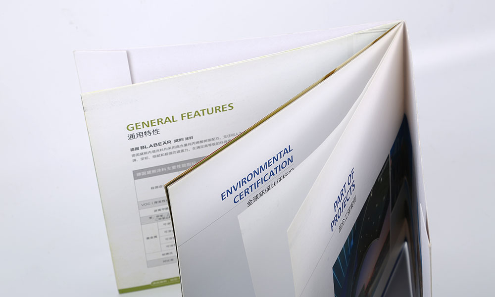 環(huán)保建筑材料宣傳冊設(shè)計