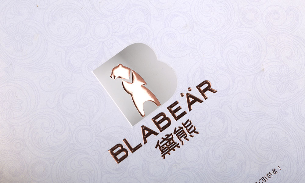 環(huán)保建筑材料宣傳冊設(shè)計