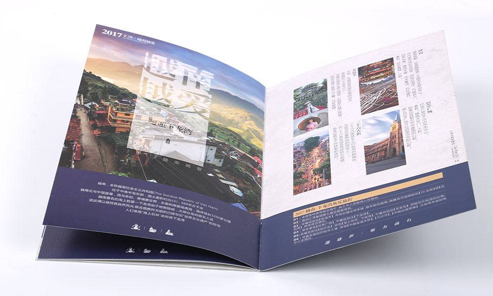 控股投資集團畫冊設(shè)計