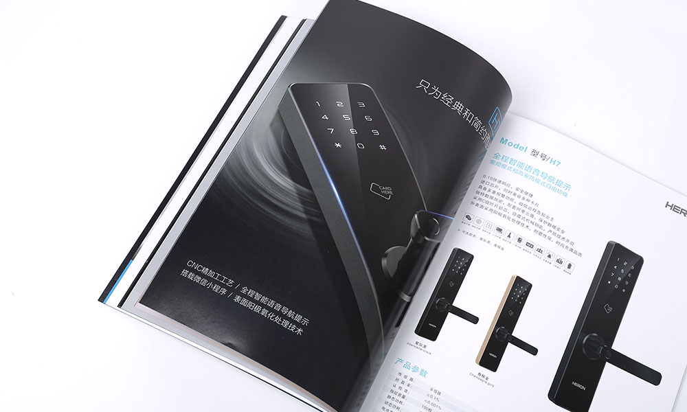 智能科技公司畫(huà)冊(cè)設(shè)計(jì)