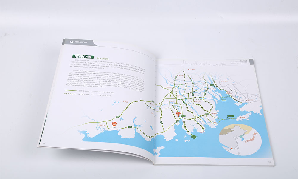 環(huán)保電鍍公司畫冊(cè)設(shè)計(jì)