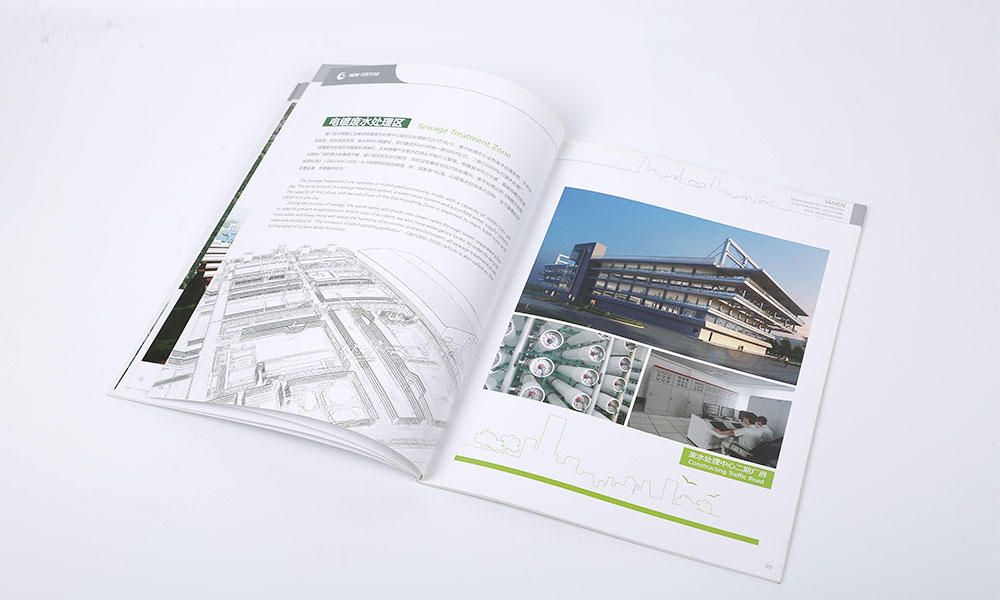 環(huán)保電鍍公司畫冊(cè)設(shè)計(jì)