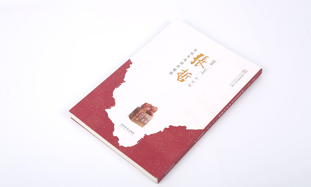 年度檔案畫冊設(shè)計(jì)-策劃檔案宣傳冊設(shè)計(jì)-創(chuàng)作檔案畫冊設(shè)計(jì)