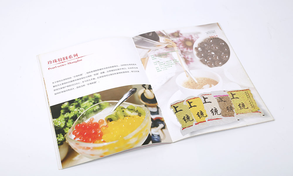 餐飲美食行業(yè)畫冊設(shè)計
