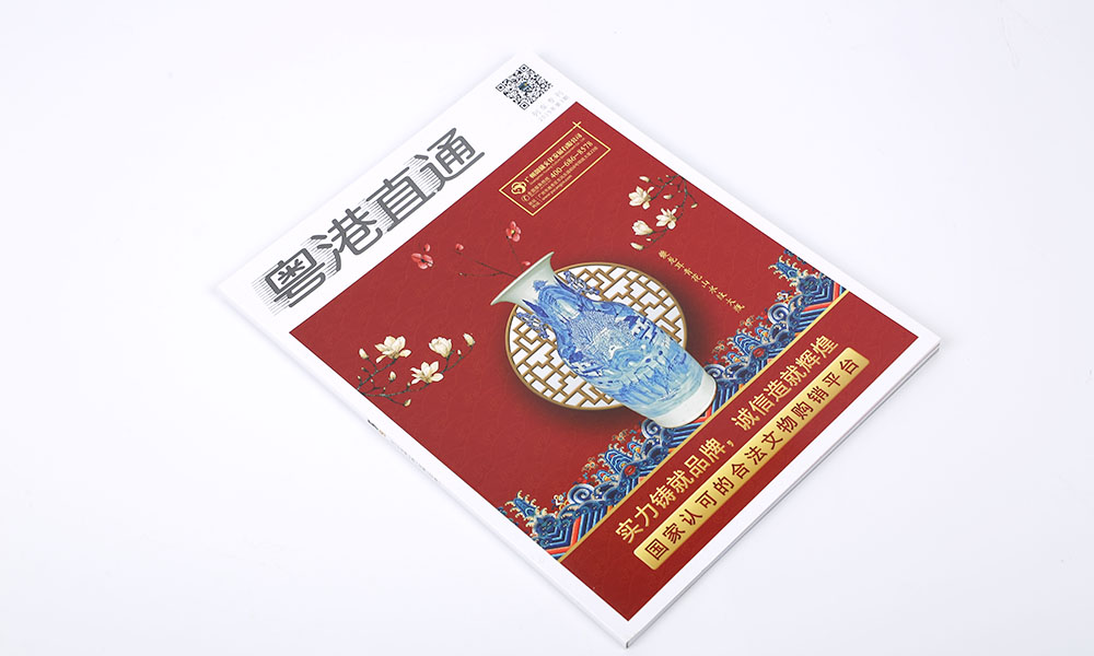 粵港直通公司畫冊設(shè)計(jì)-文物購銷平臺畫冊設(shè)計(jì)-世界上第一輛橫穿歐洲的列車