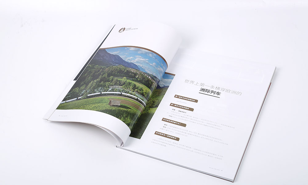 粵港直通公司畫冊設(shè)計