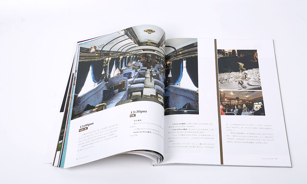 粵港直通公司畫冊設(shè)計