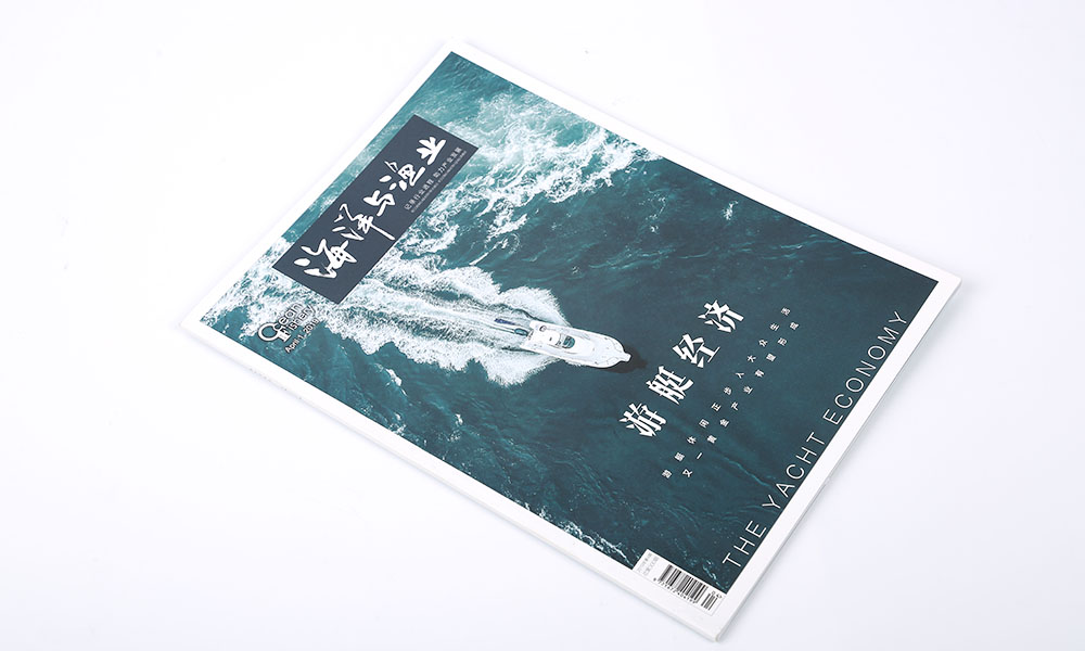 投資企業(yè)畫冊設(shè)計-海洋與漁業(yè)投資公司畫冊設(shè)計-漁業(yè)發(fā)展企業(yè)畫冊設(shè)計