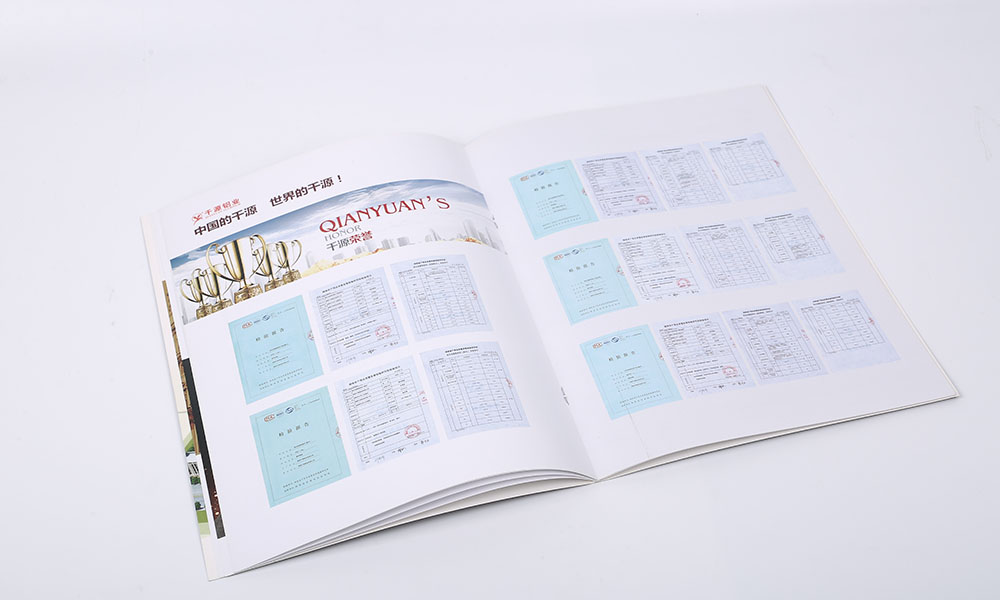 鋁業(yè)公司畫冊(cè)設(shè)計(jì)