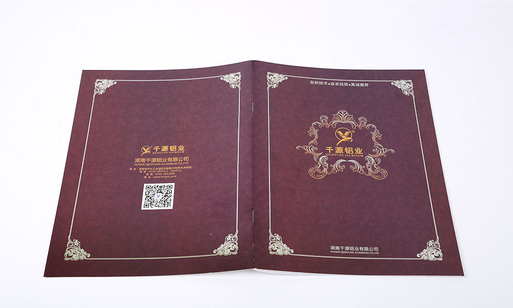 鋁業(yè)公司畫冊(cè)設(shè)計(jì)
