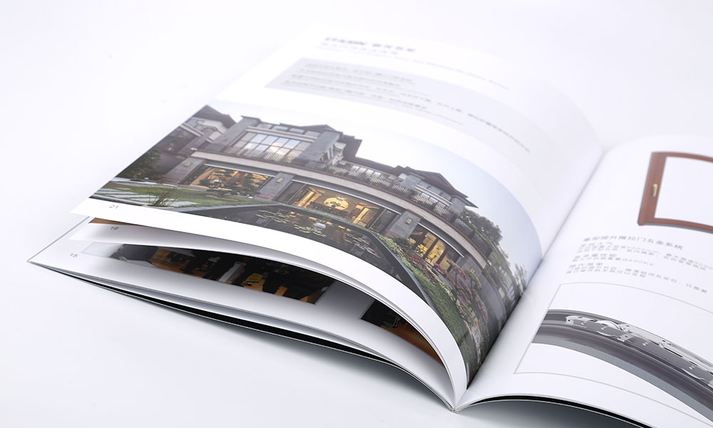 門窗五金企業(yè)畫冊設(shè)計