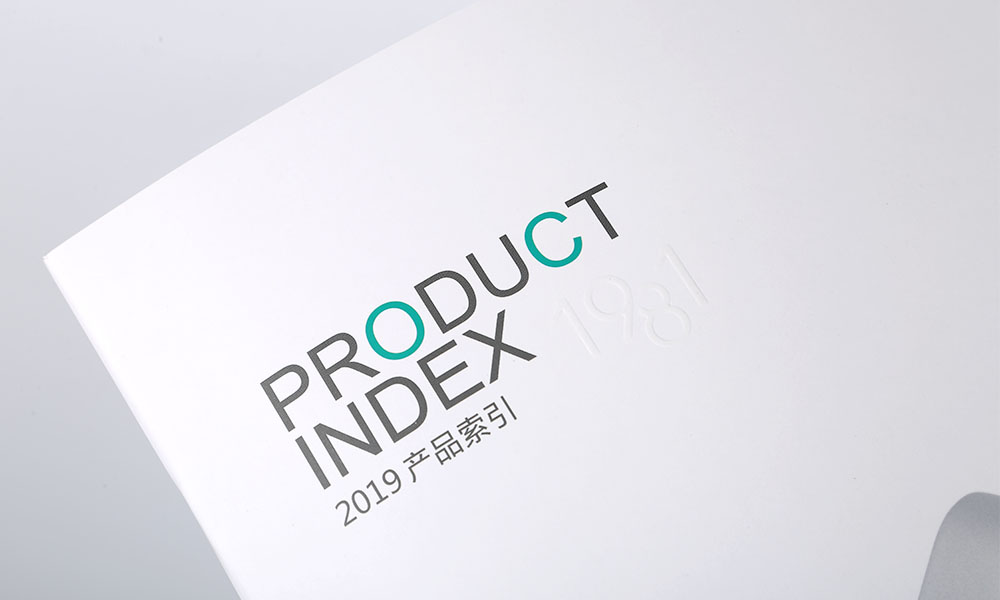 建筑五金公司畫冊設(shè)計(jì)