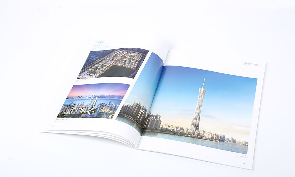 建筑五金公司畫冊設(shè)計(jì)