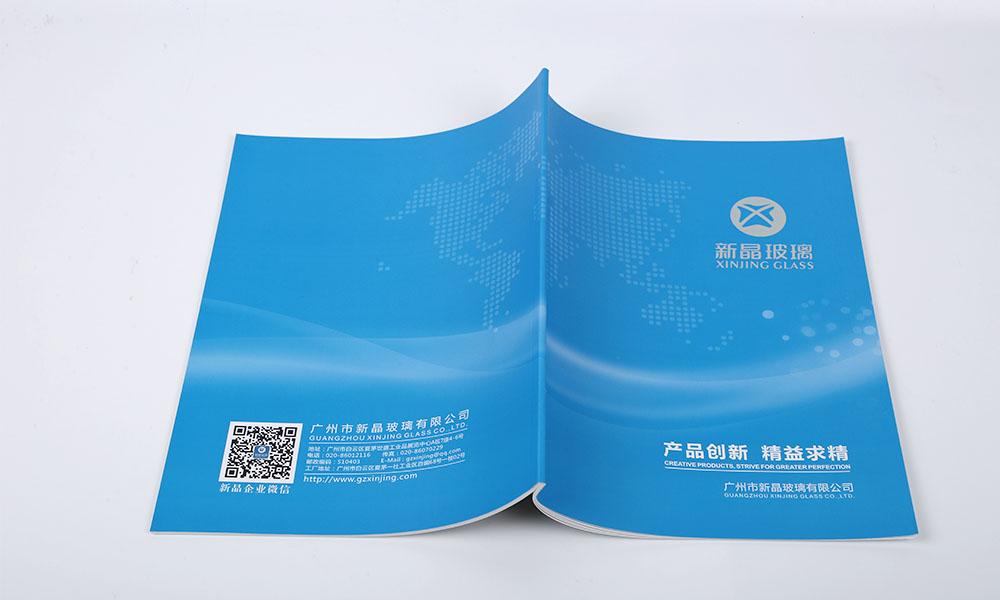 玻璃制造公司畫(huà)冊(cè)設(shè)計(jì)