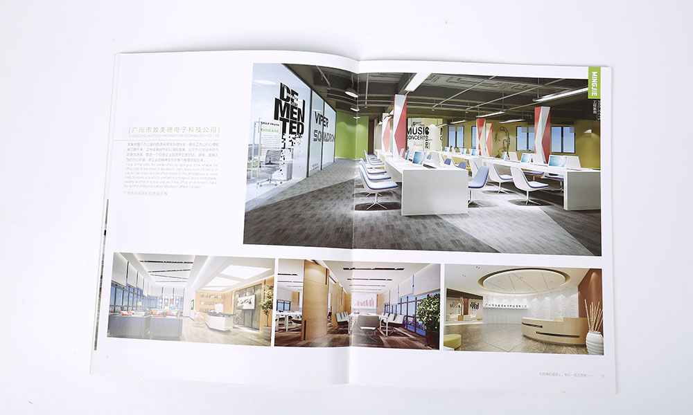 裝飾設(shè)計(jì)公司宣傳冊(cè)設(shè)計(jì)