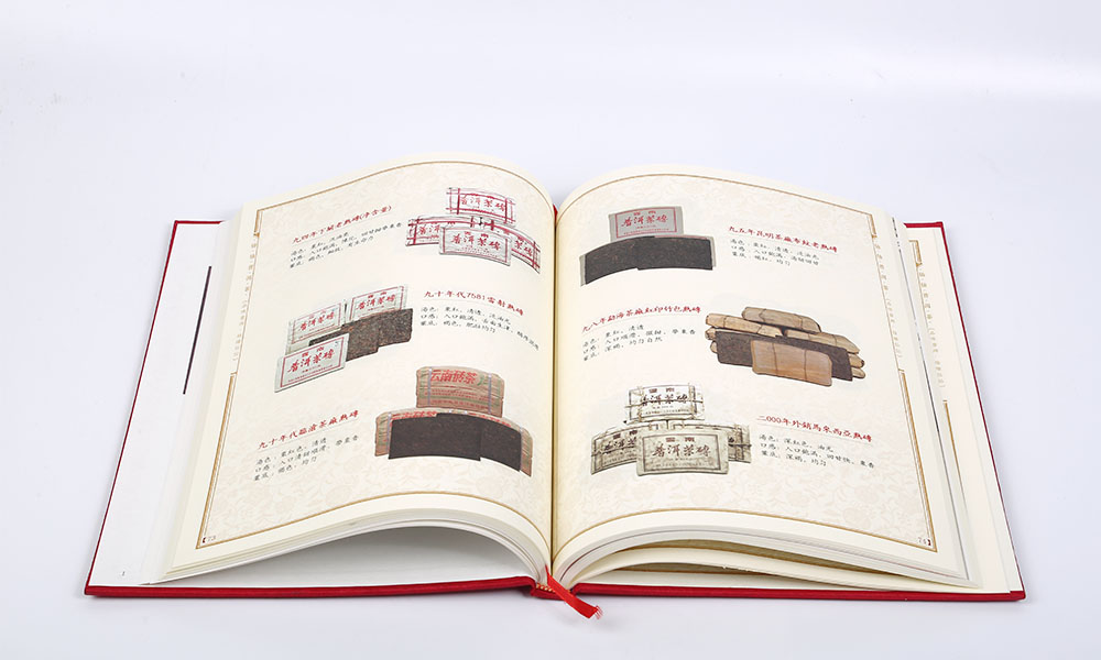 普洱茶產(chǎn)品宣傳冊設計