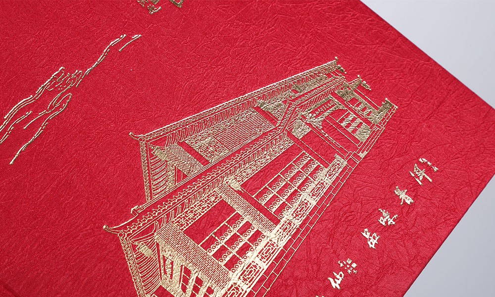 普洱茶產(chǎn)品宣傳冊設計