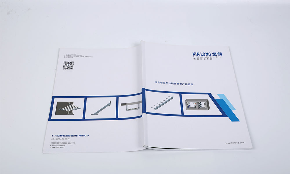 建筑五金畫冊設(shè)計