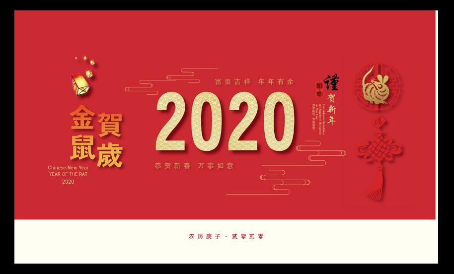 2020年最新臺歷設計案例欣賞