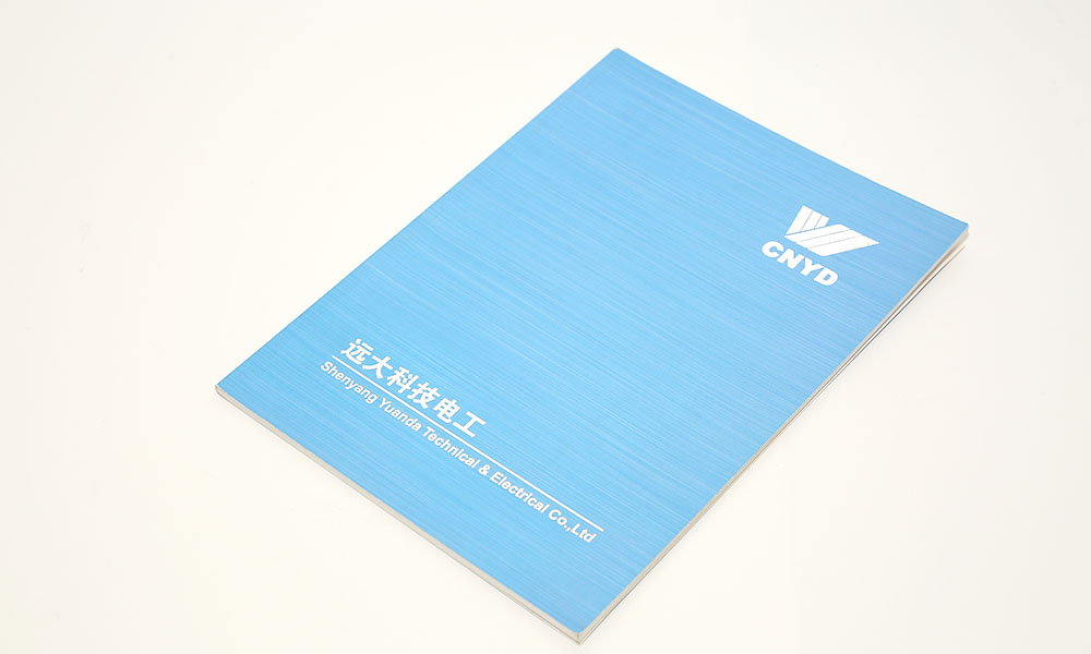 高科技機(jī)電產(chǎn)業(yè)宣傳畫(huà)冊(cè)設(shè)計(jì)-風(fēng)力發(fā)電設(shè)備畫(huà)冊(cè)設(shè)計(jì)-礦用電氣設(shè)備畫(huà)冊(cè)設(shè)計(jì)