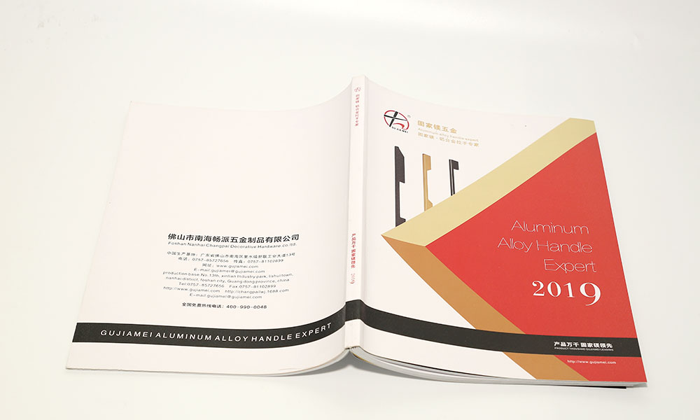 五金制品公司畫冊設計