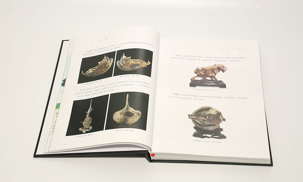 佛珠木雕畫冊(cè)設(shè)計(jì)