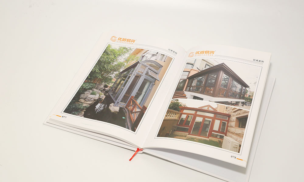 建材股份企業(yè)畫冊設(shè)計(jì)