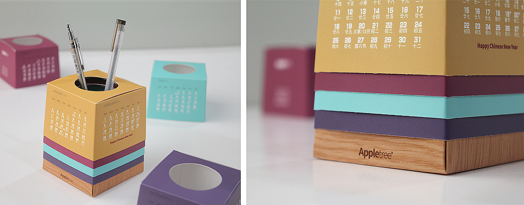 超有創(chuàng)意的節(jié)節(jié)高系列臺歷設(shè)計(jì)案例欣賞