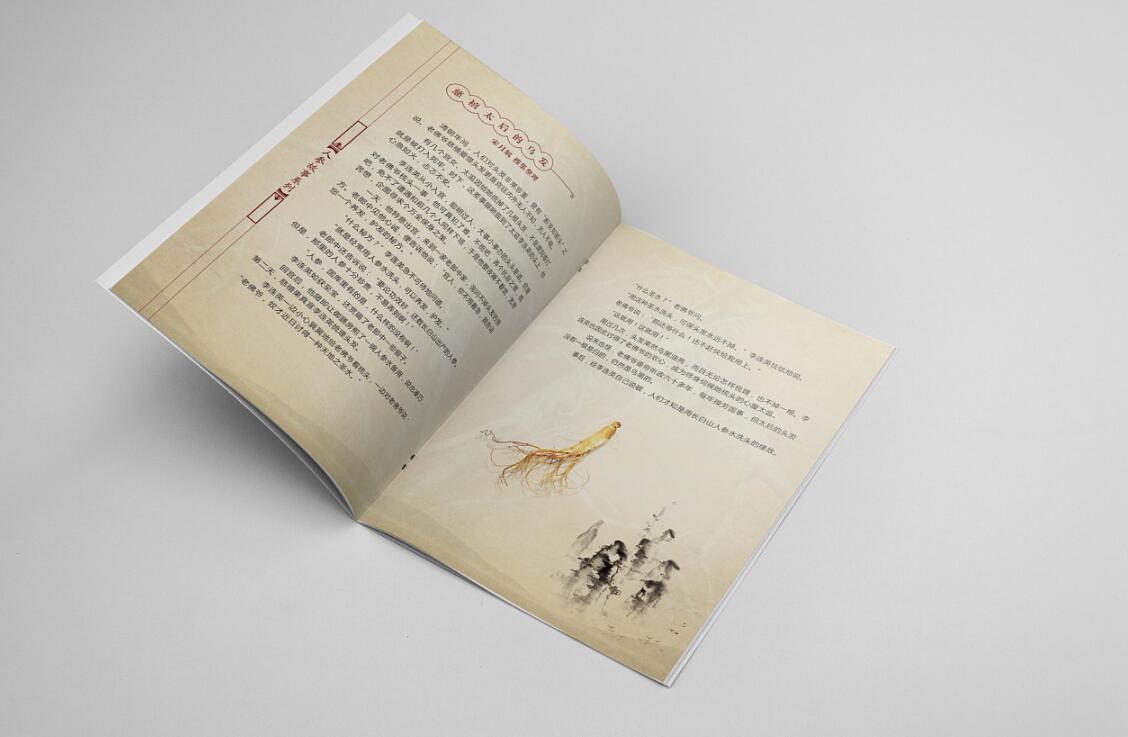 超A古風(fēng)畫冊(cè)設(shè)計(jì)案例