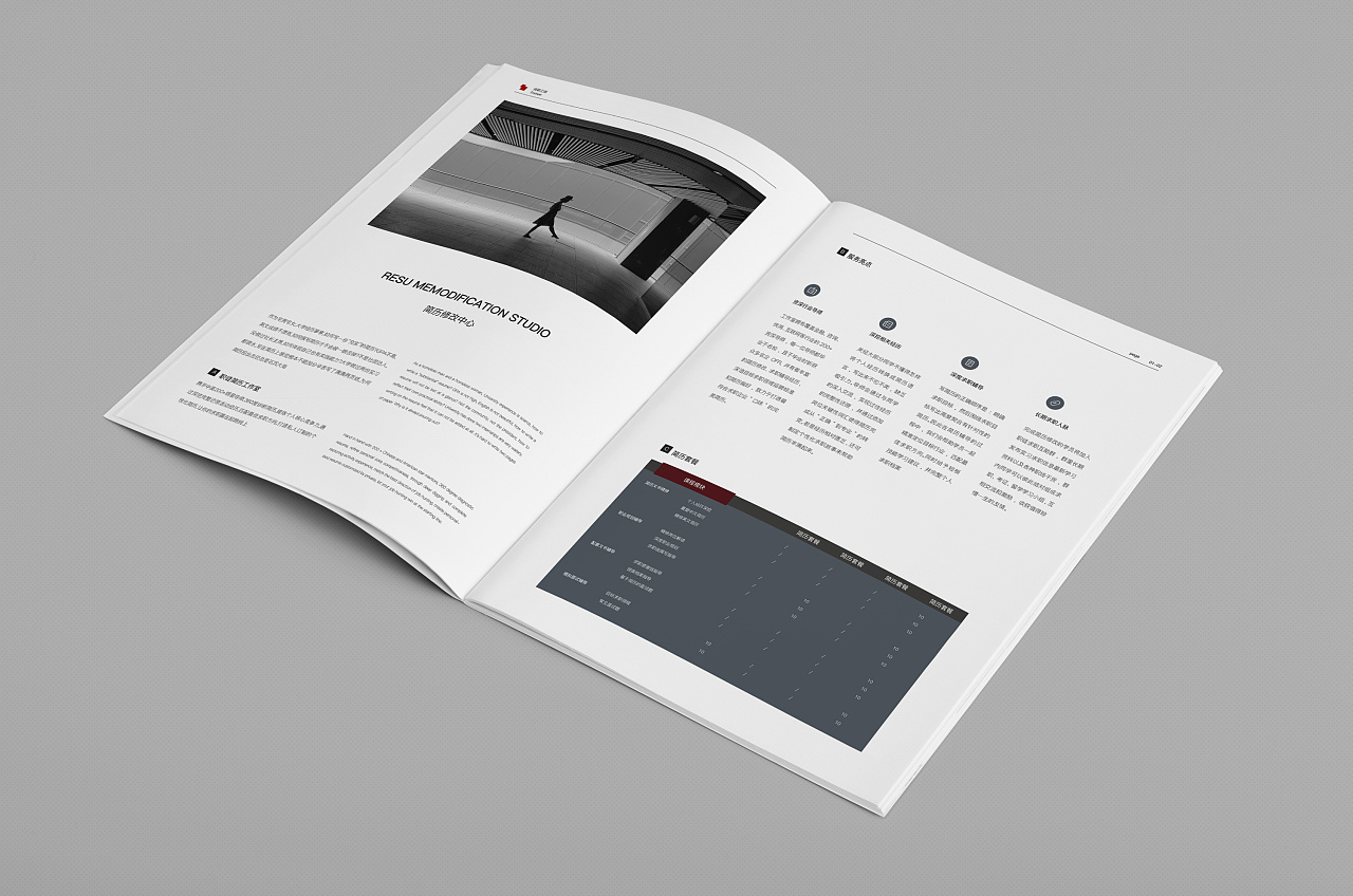 畫冊(cè)文字組合圖