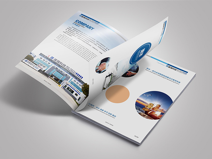 裝修畫冊設(shè)計(jì)公司