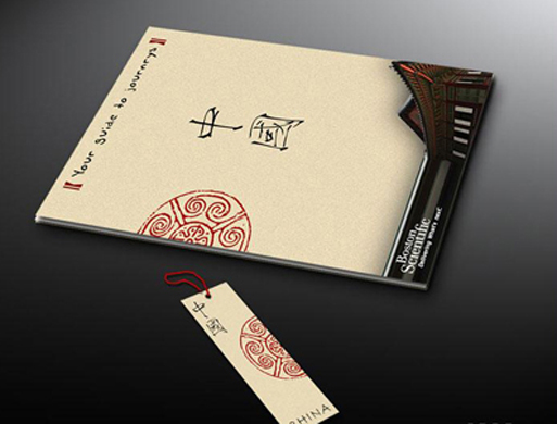 政府機(jī)關(guān)畫冊(cè)設(shè)計(jì)公司的這些設(shè)計(jì)要求你要了解清楚