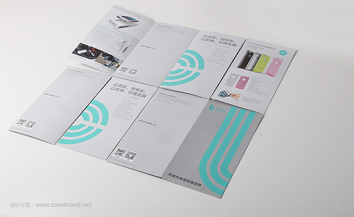 折頁畫冊設(shè)計公司需要遵循的基本原則是什么？一起學(xué)習(xí)