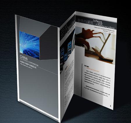 設(shè)計(jì)畫冊的公司