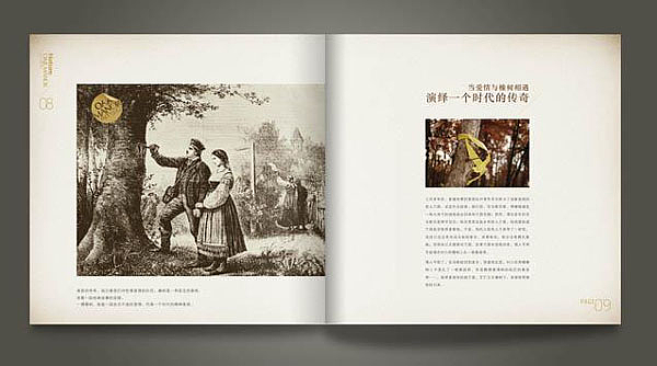 攝影畫(huà)冊(cè)設(shè)計(jì)公司