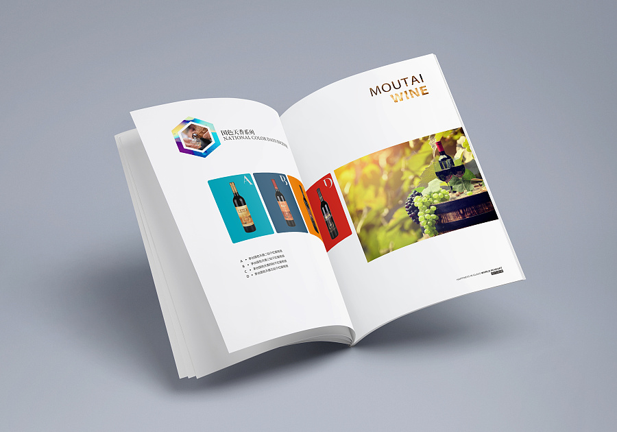 紅酒畫冊設(shè)計公司與企業(yè)的合作流程概述