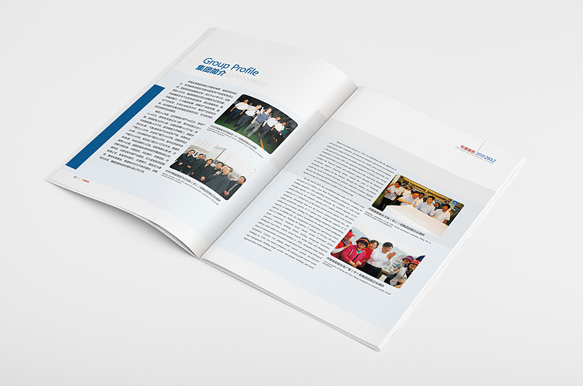 精美畫冊設(shè)計公司