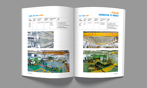 廣州天河區(qū)畫冊設(shè)計公司