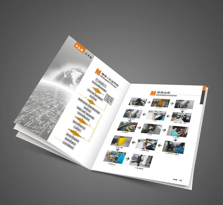 廣州宣傳畫冊(cè)設(shè)計(jì)公司