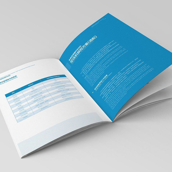 公司畫(huà)冊(cè)制作公司